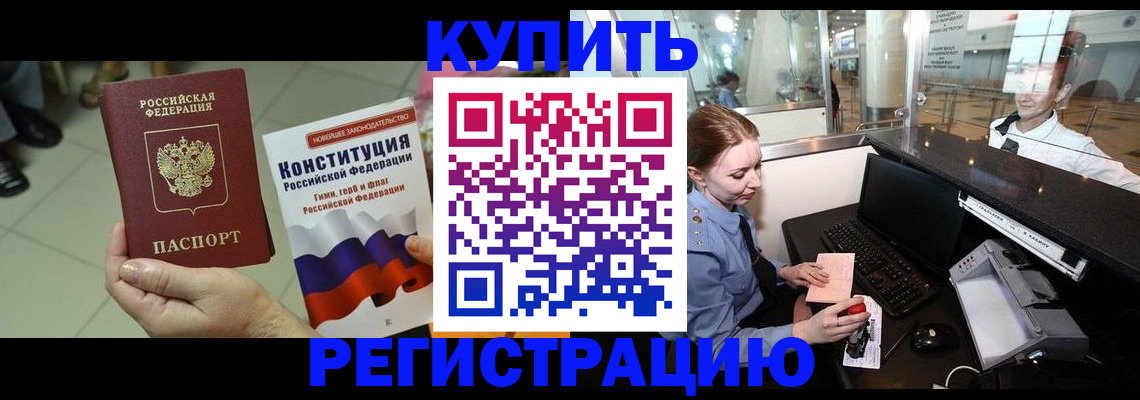 регистрация для дет. сада в Череповце